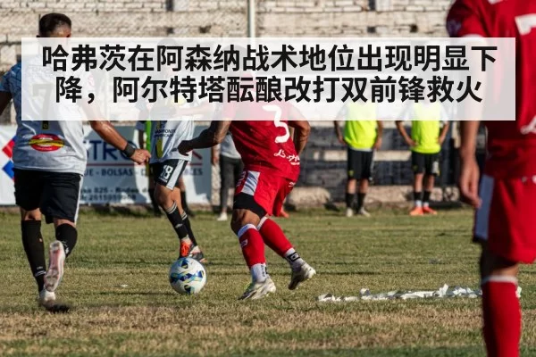 soccer players attacking